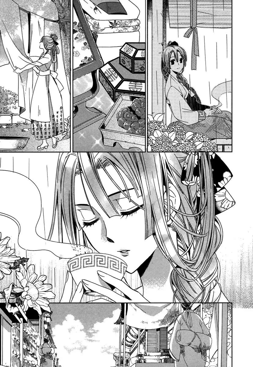 Dream Fantasia Chapter 27 5